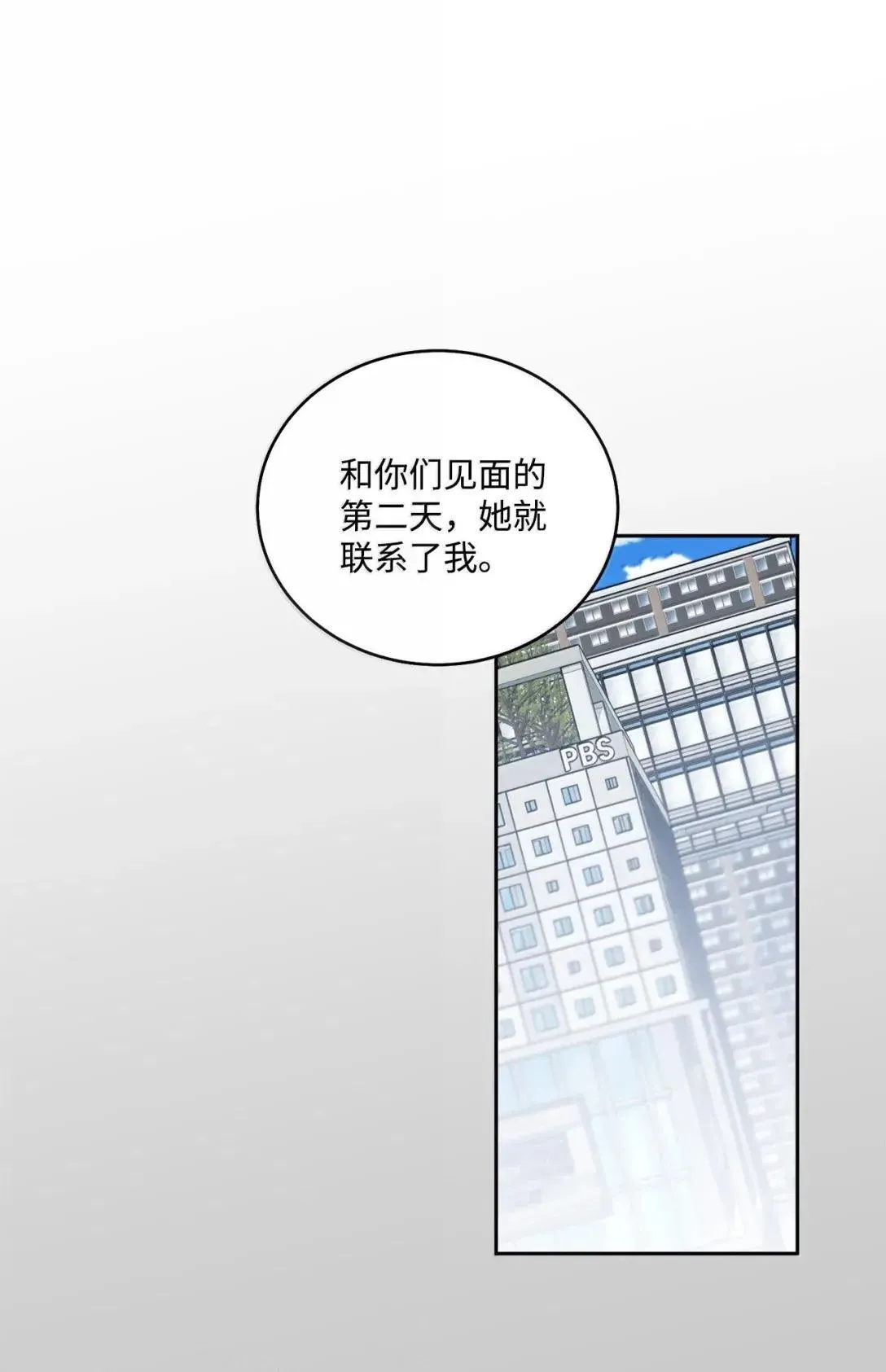 102 恐慌升级36