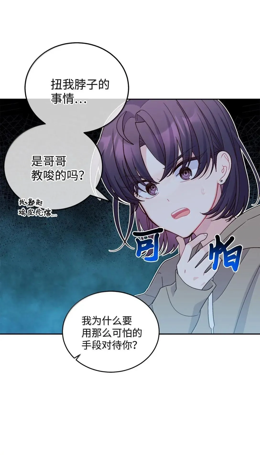 100 你个狡猾的狐狸9