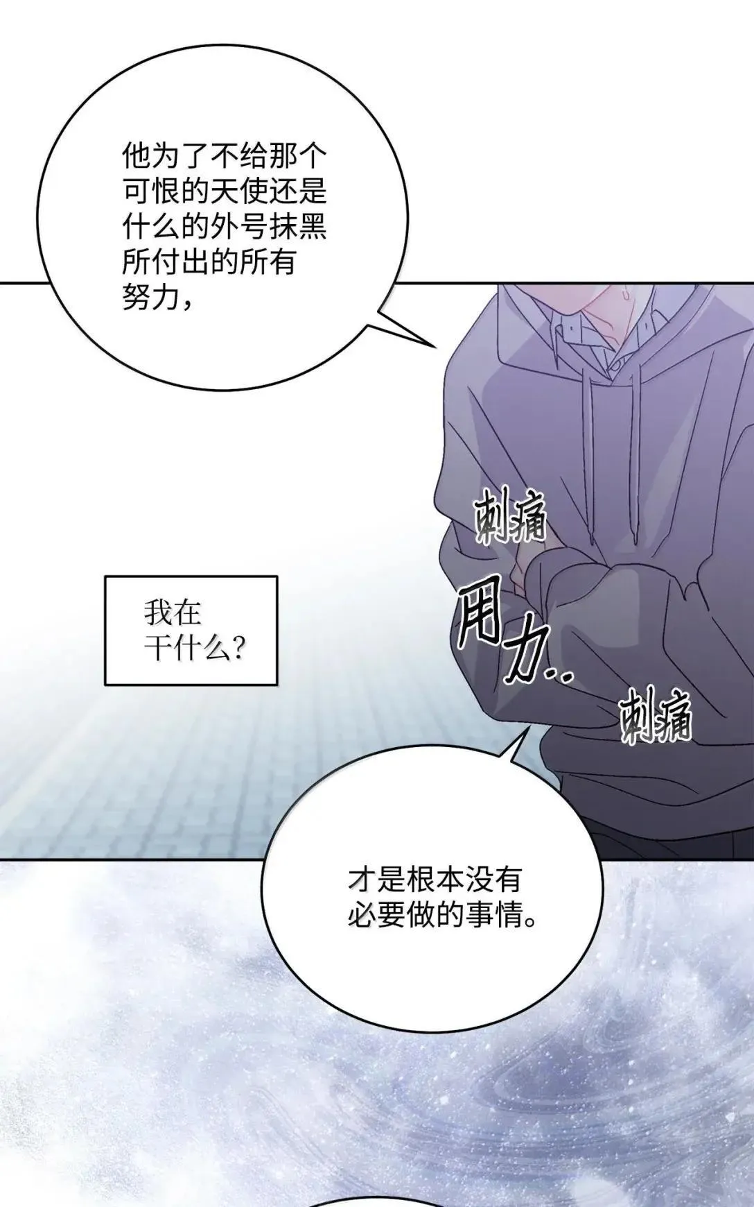 106 这都是因为你36