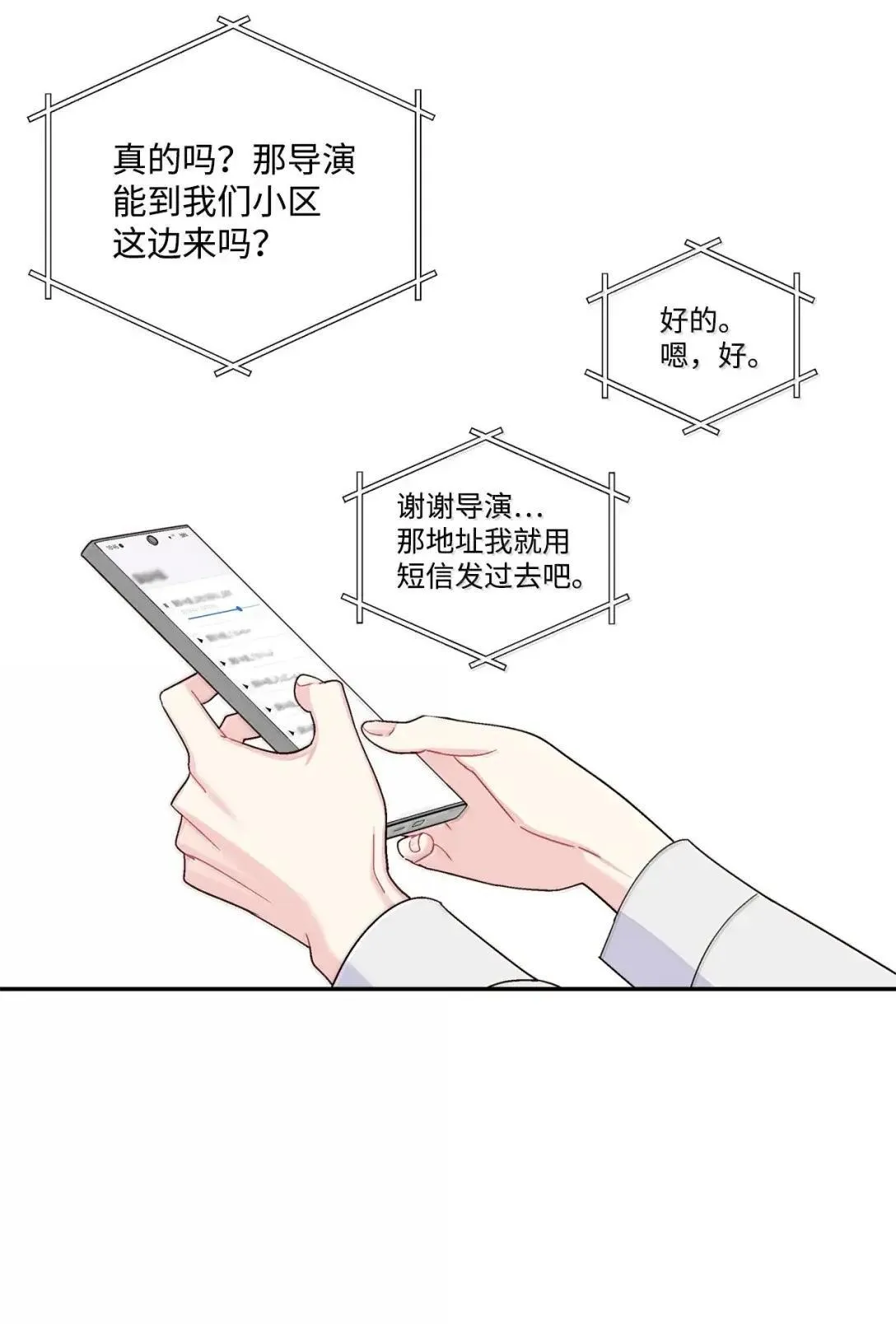 102 恐慌升级51