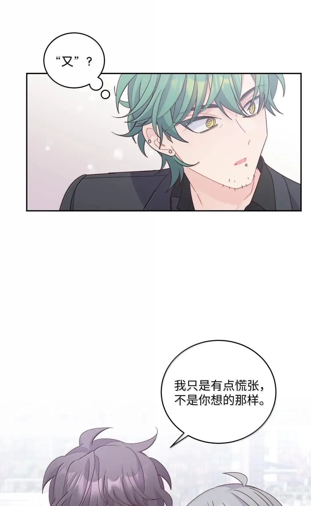 102 恐慌升级57