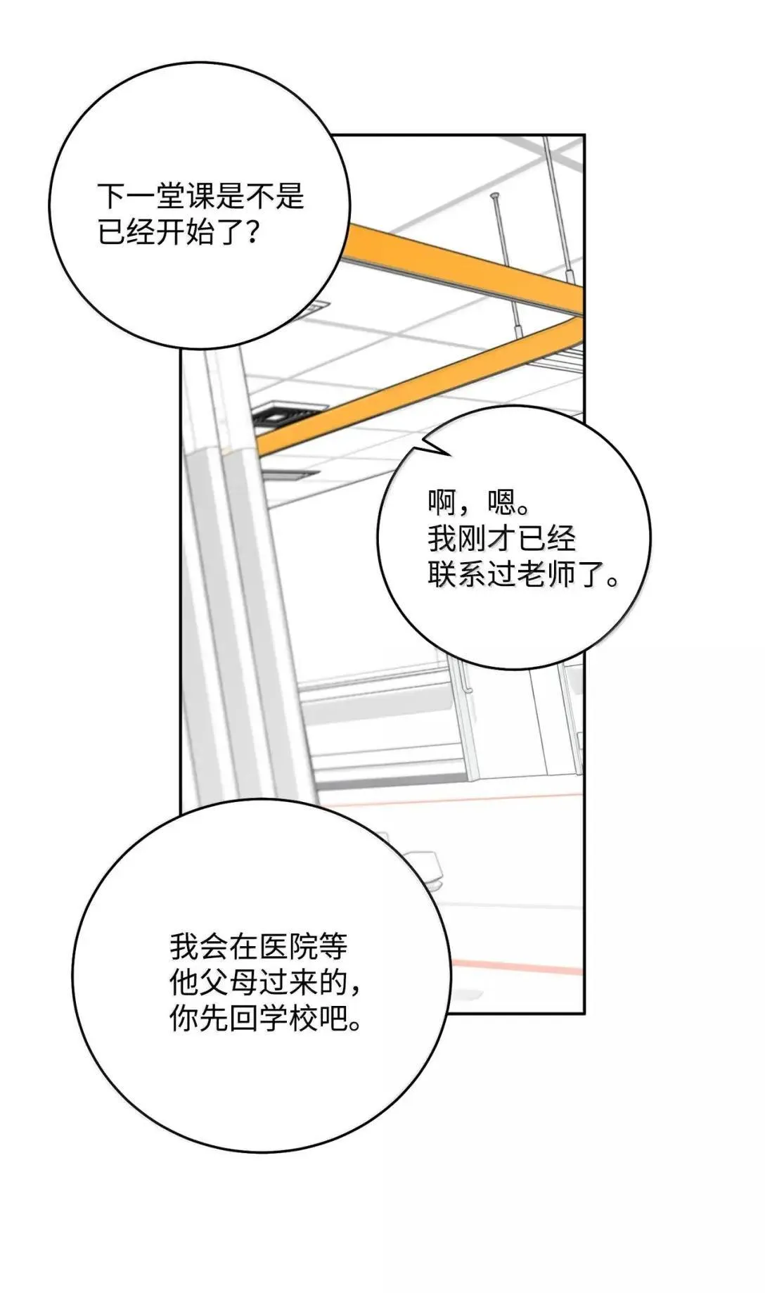106 这都是因为你59