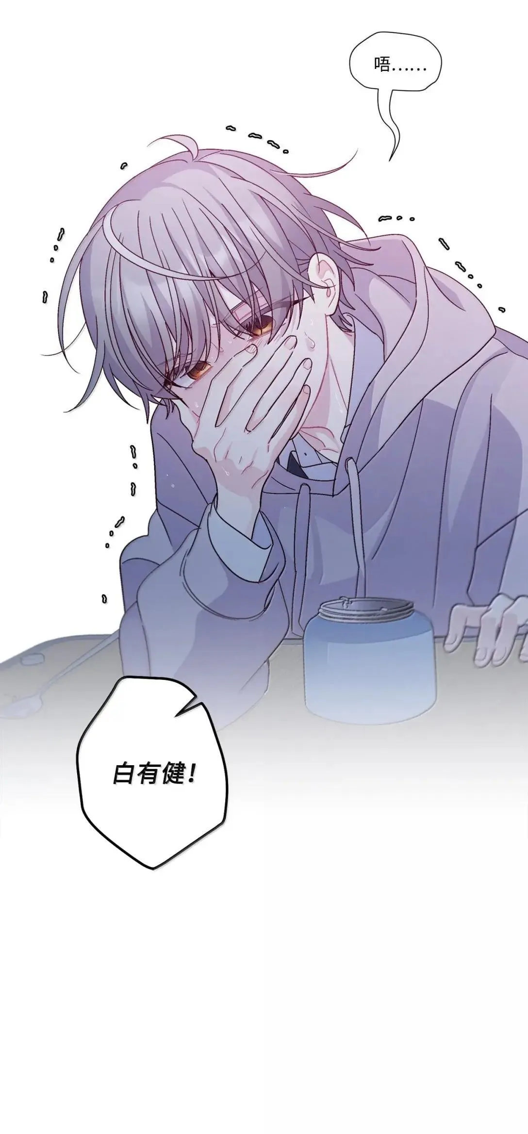 104 专属华佗53