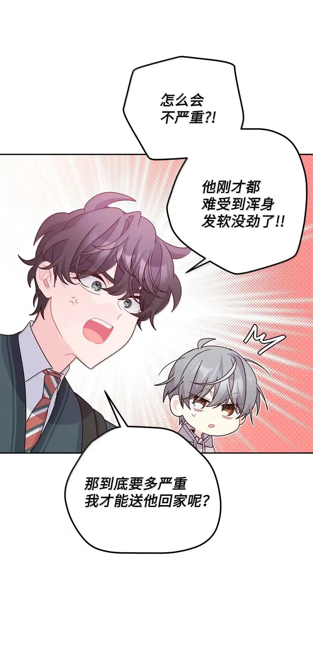 106 这都是因为你25