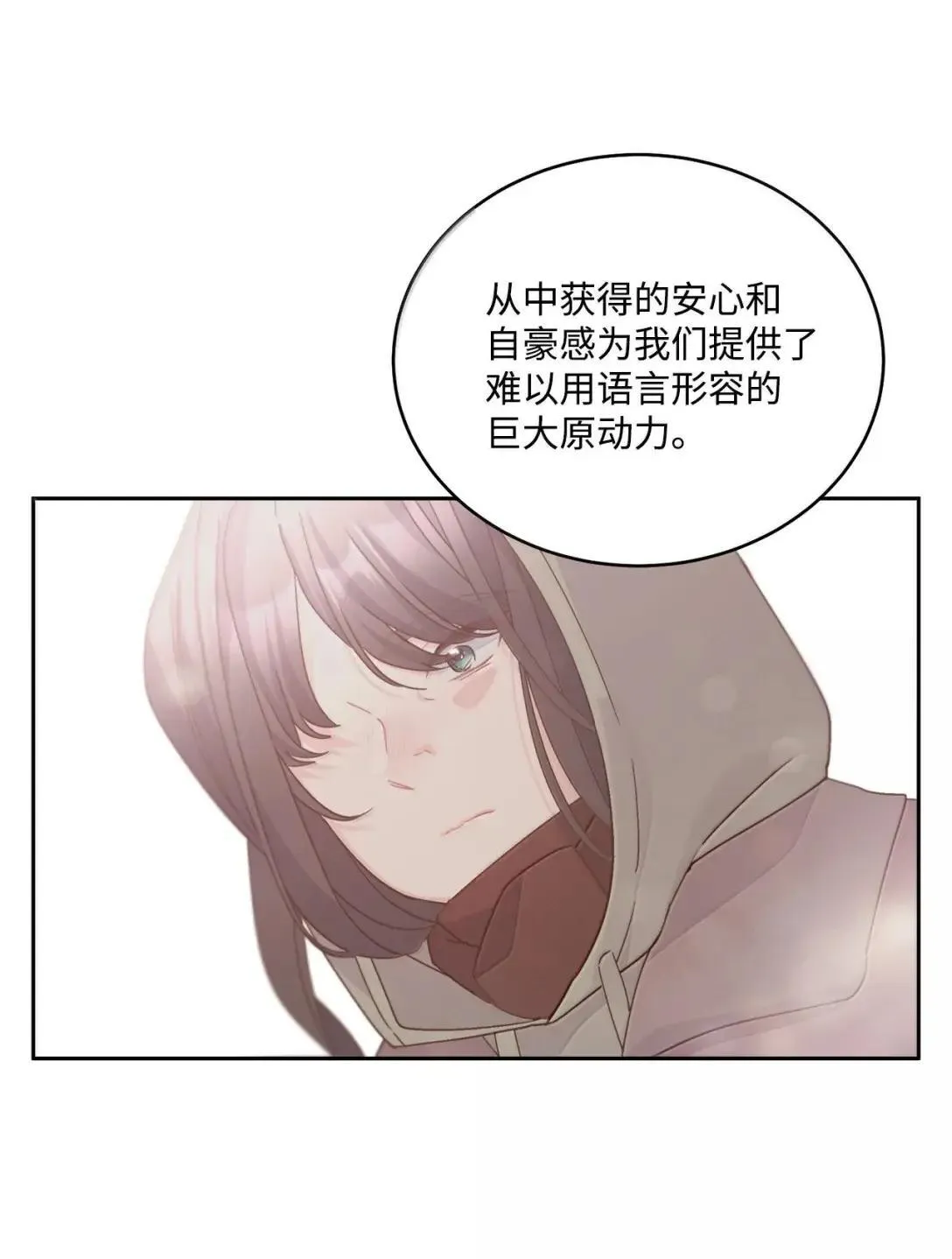103 拳打在棉花上22
