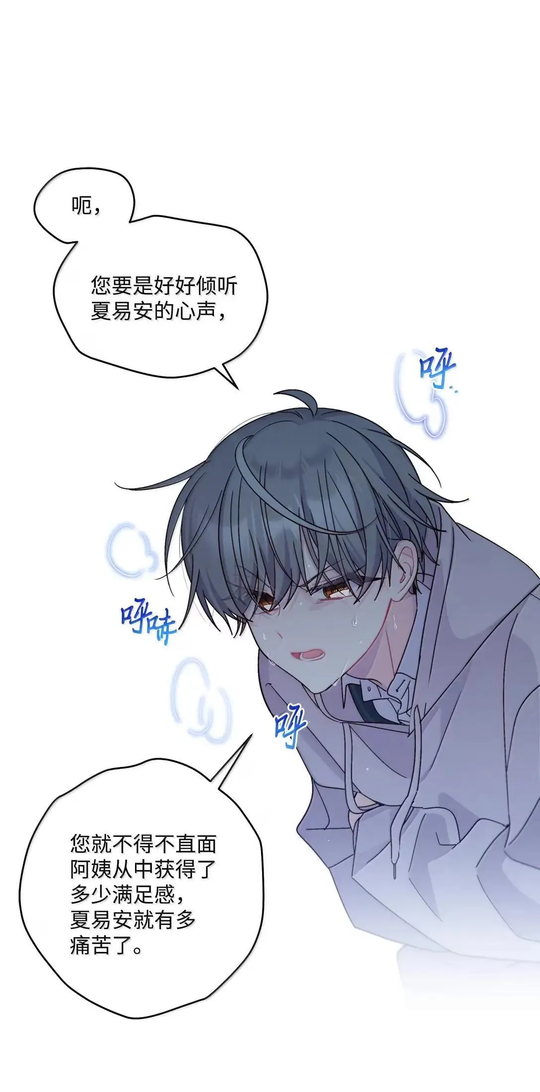 106 这都是因为你39