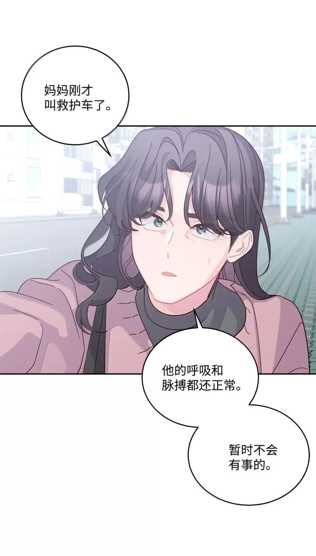 106 这都是因为你52