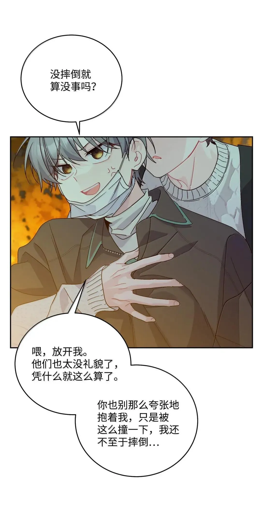 100 你个狡猾的狐狸58