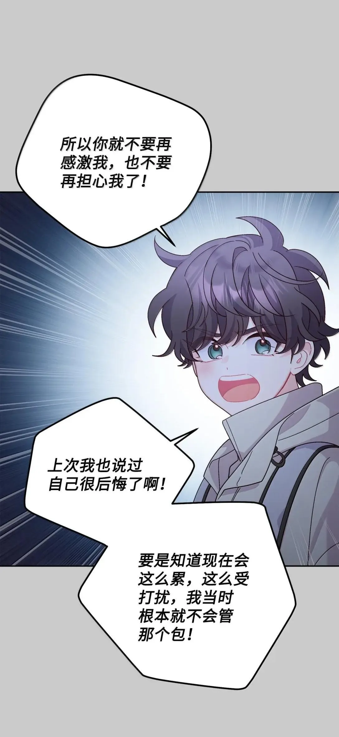 101 你是黑二代？13
