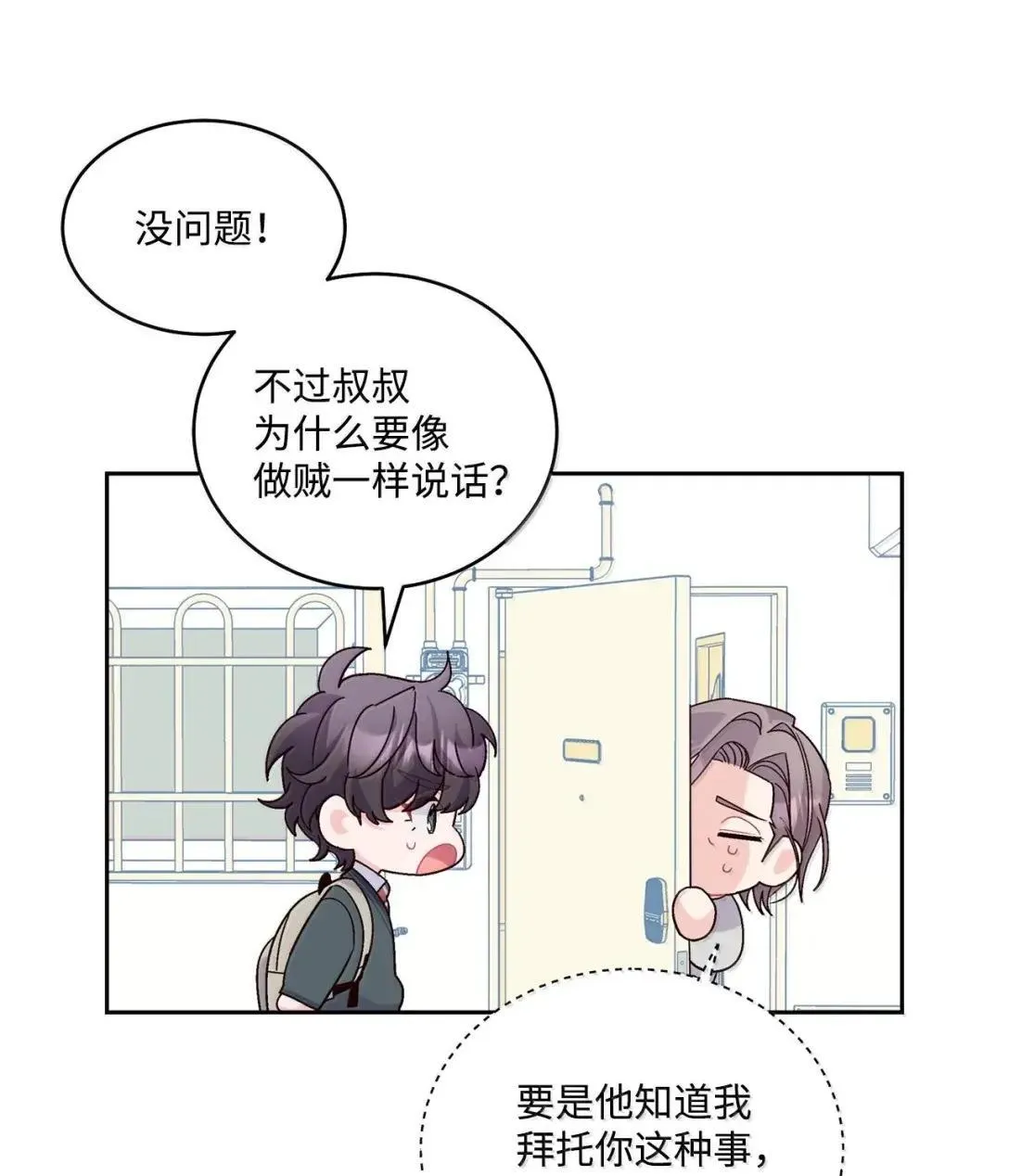 104 专属华佗13