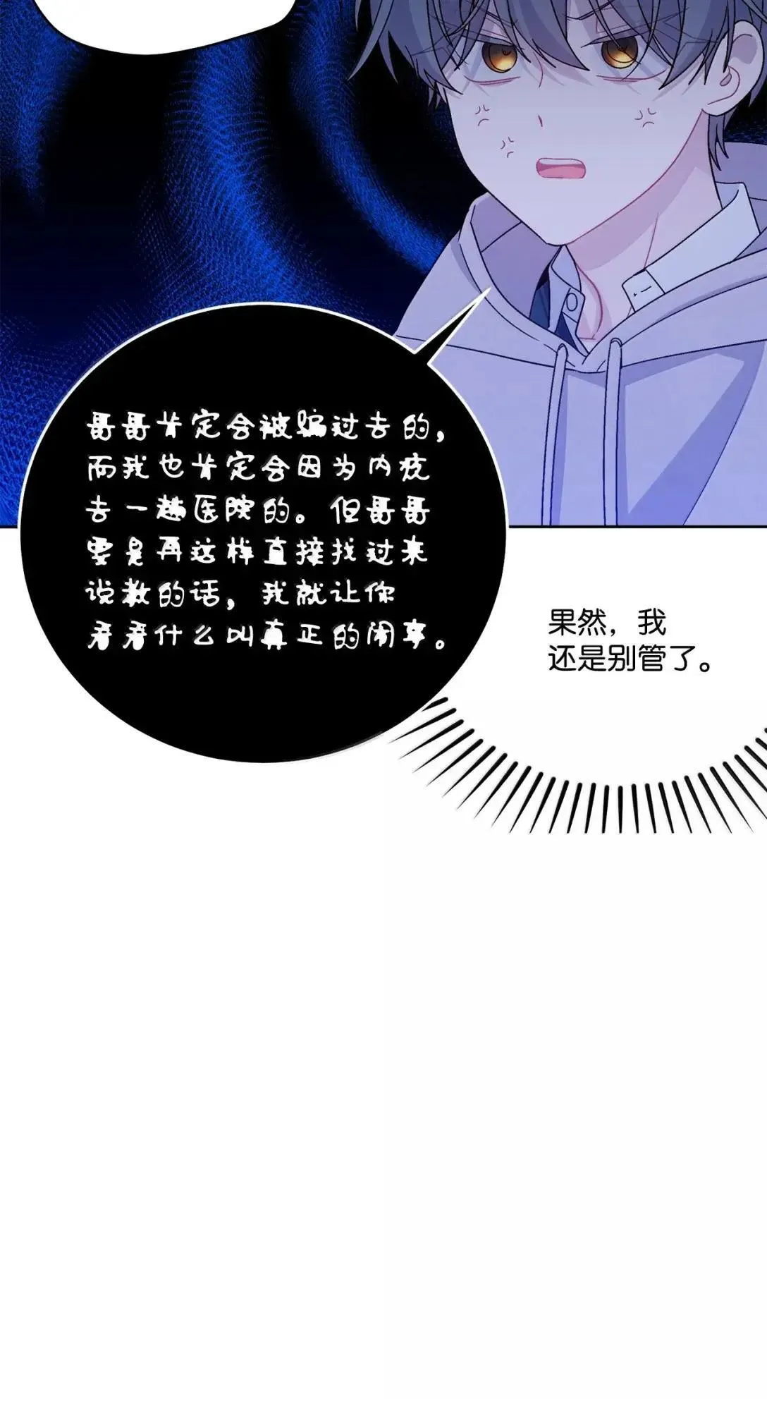 104 专属华佗39