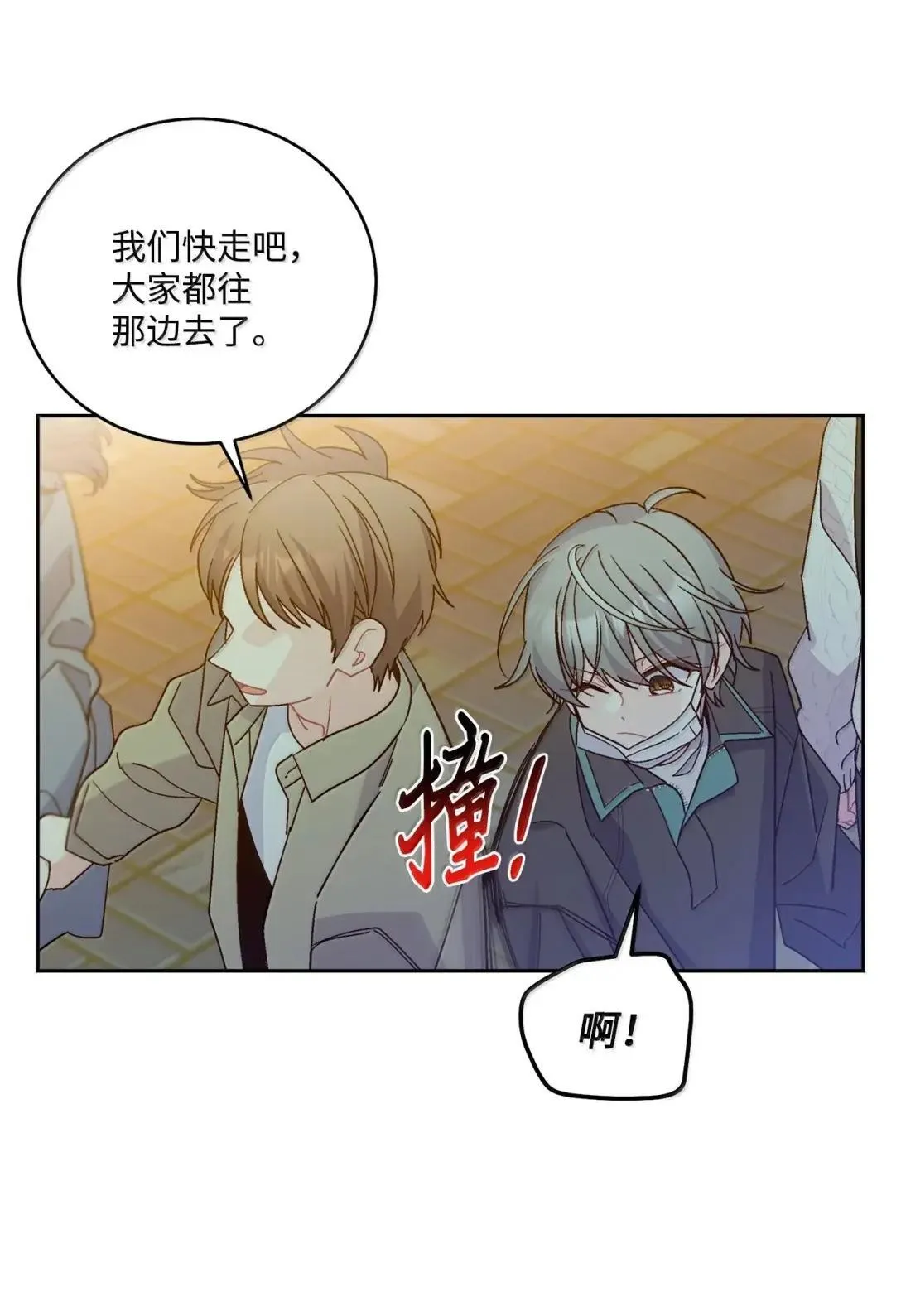 100 你个狡猾的狐狸56