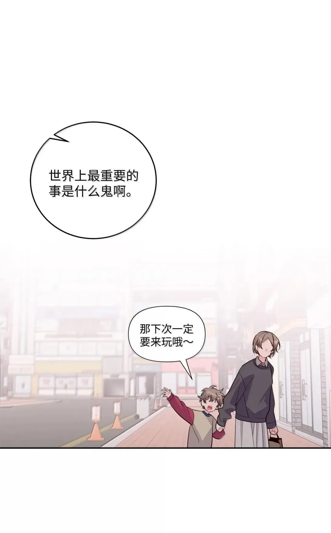 100 你个狡猾的狐狸42