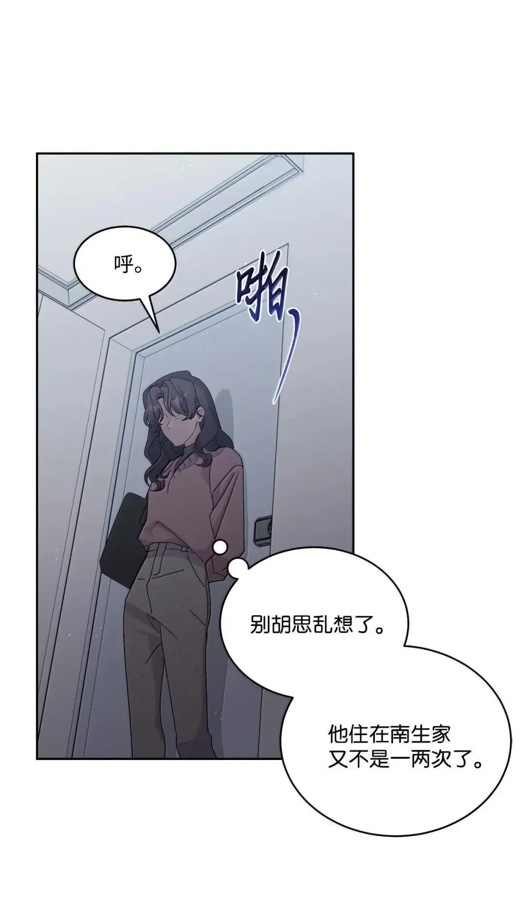 108 真的只是友情吗？48