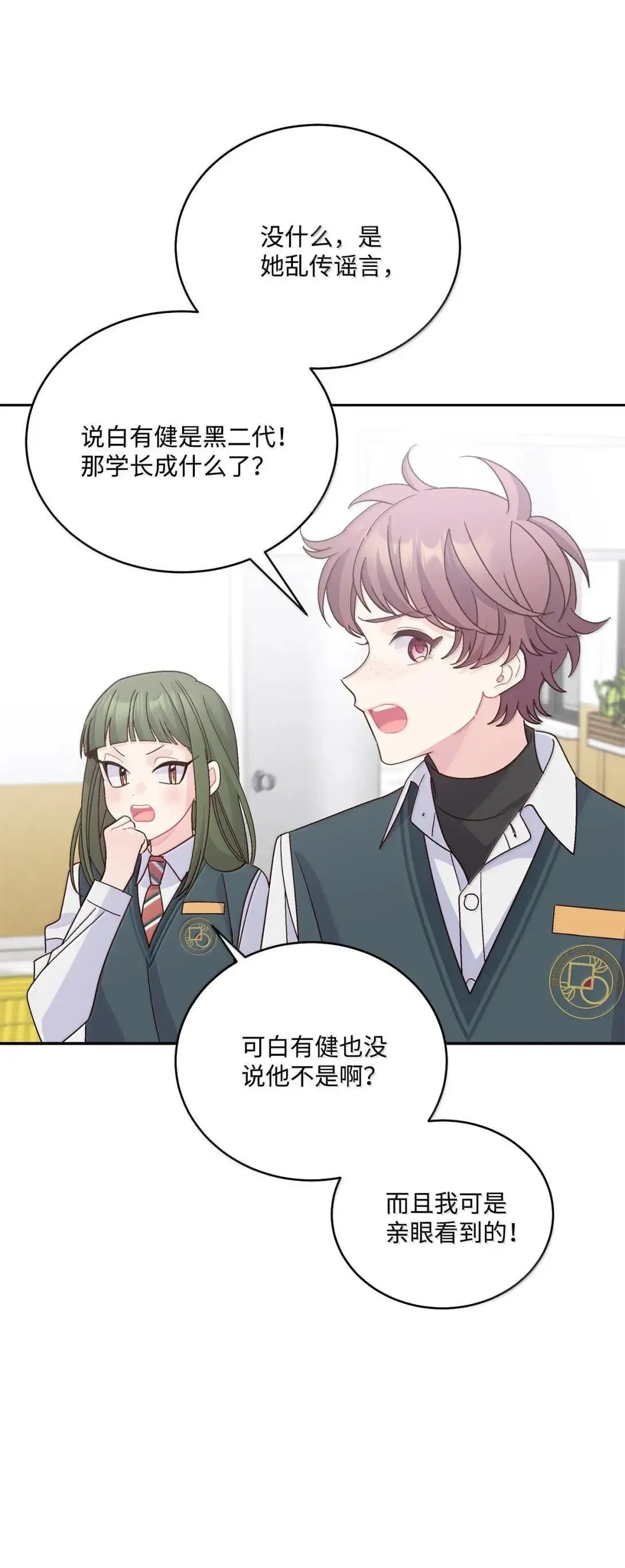 102 恐慌升级15