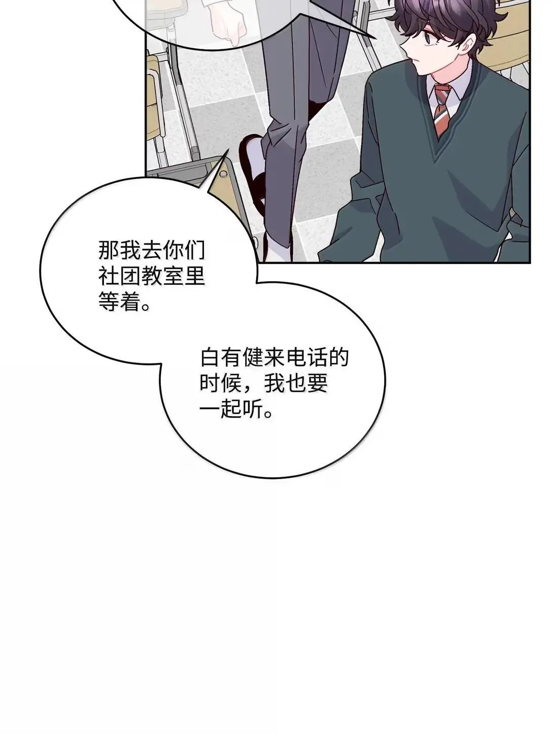 107 争吵升级36