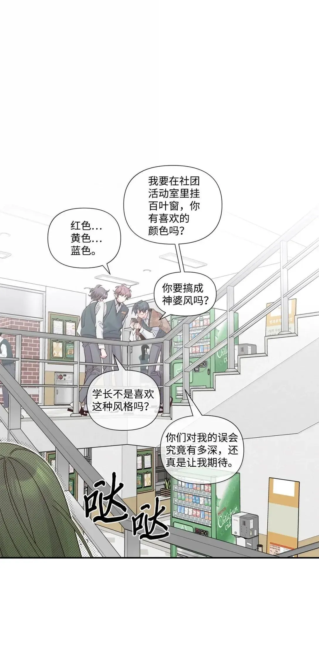 102 恐慌升级0