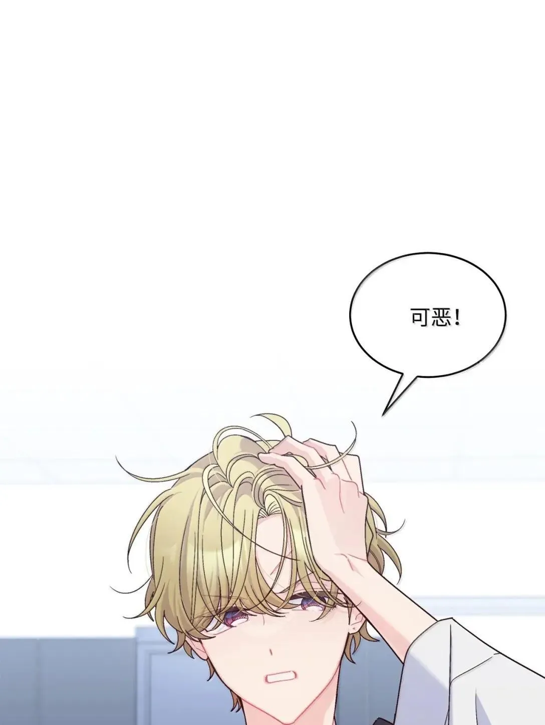 107 争吵升级37