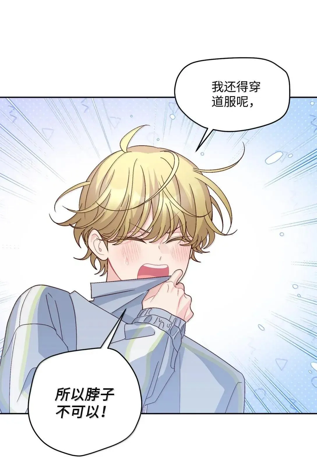 101 你是黑二代？43