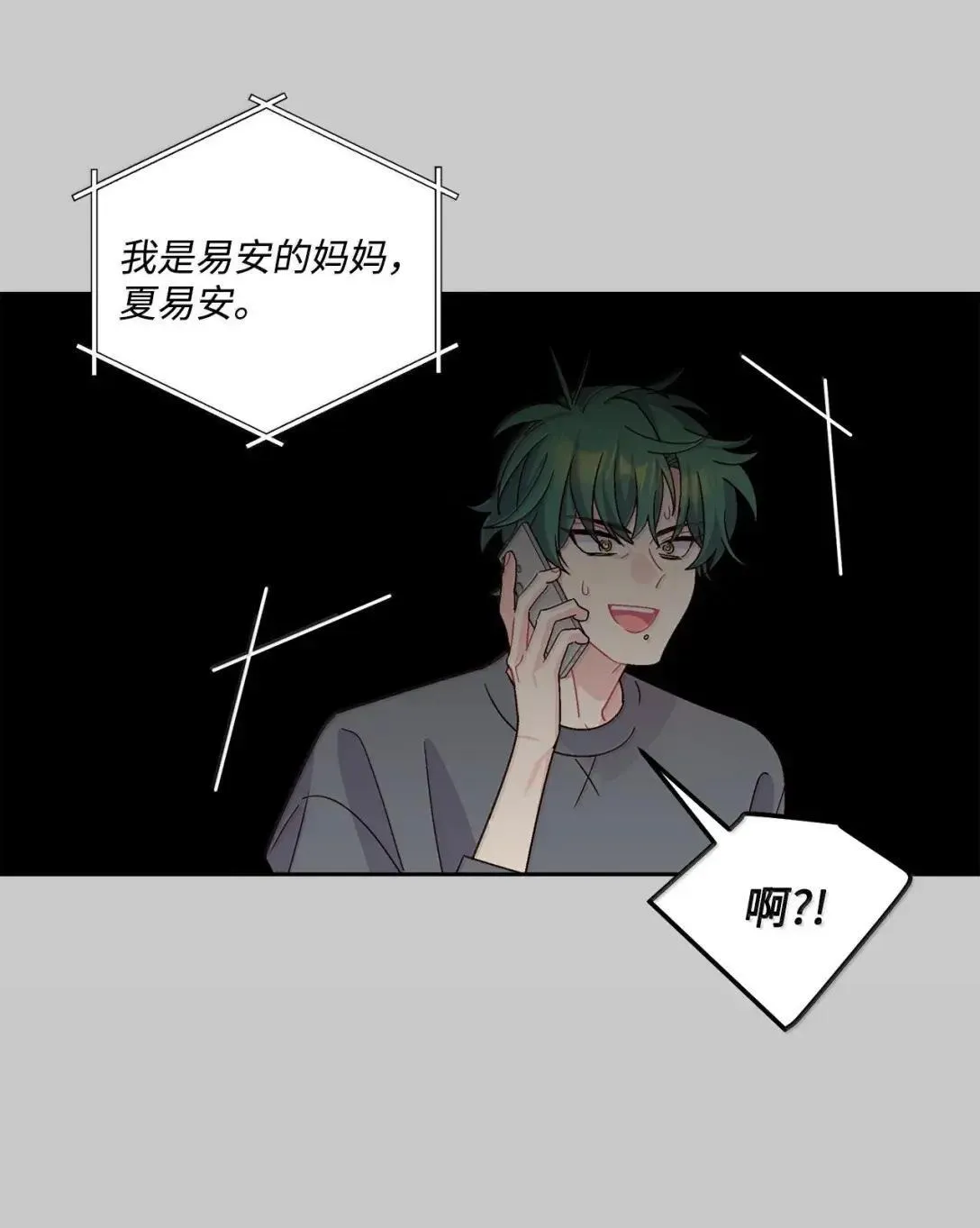 102 恐慌升级40