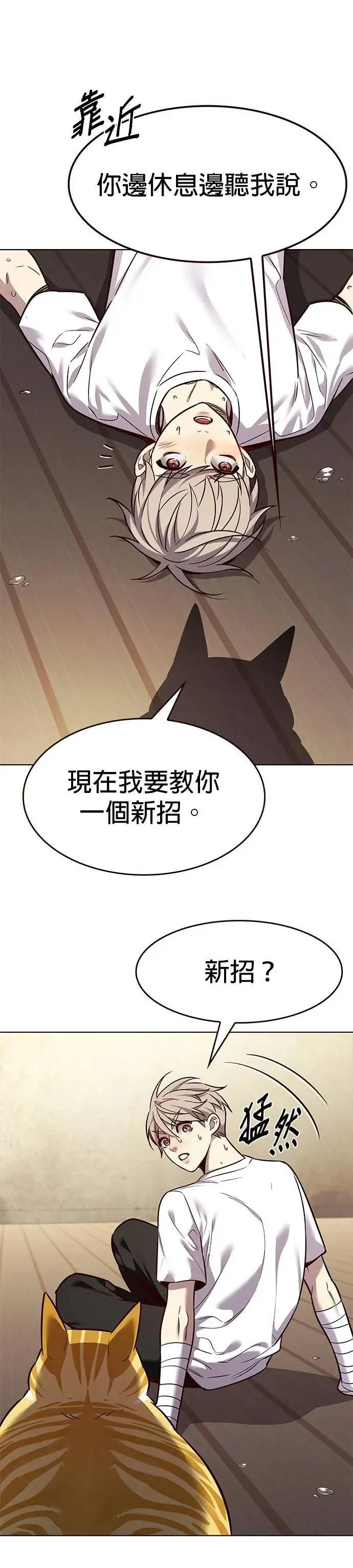 第329话47