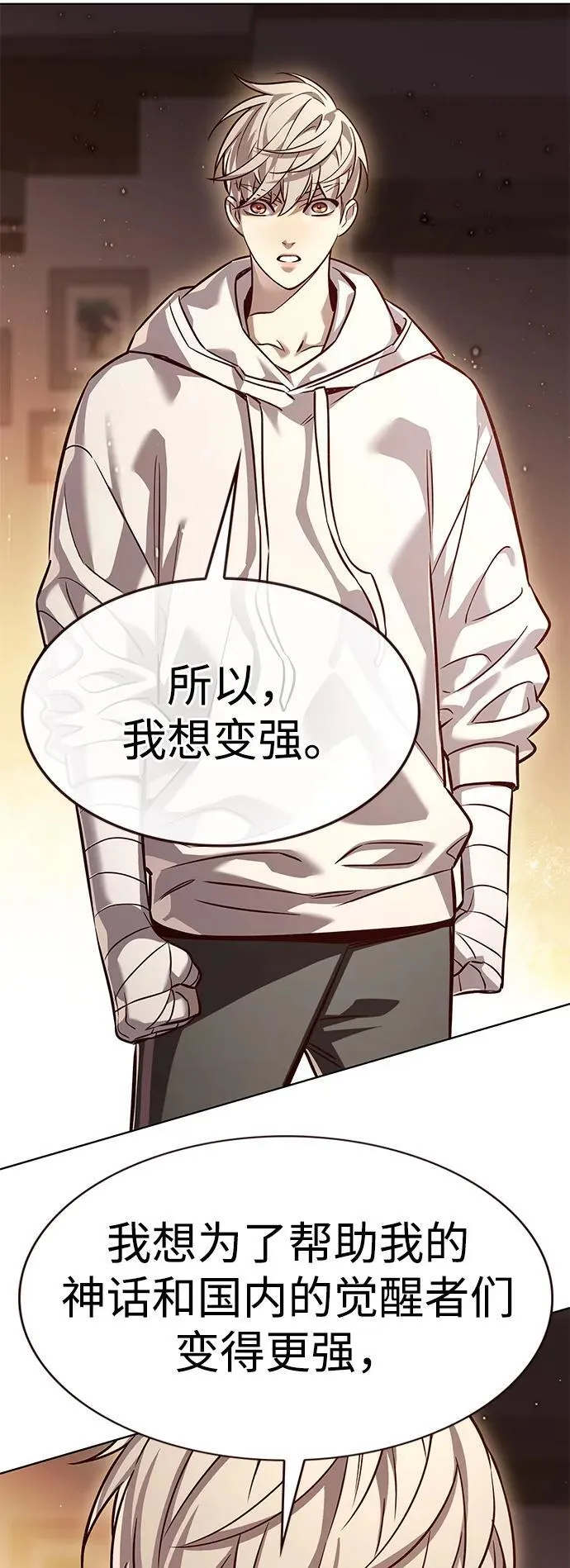 第325话33