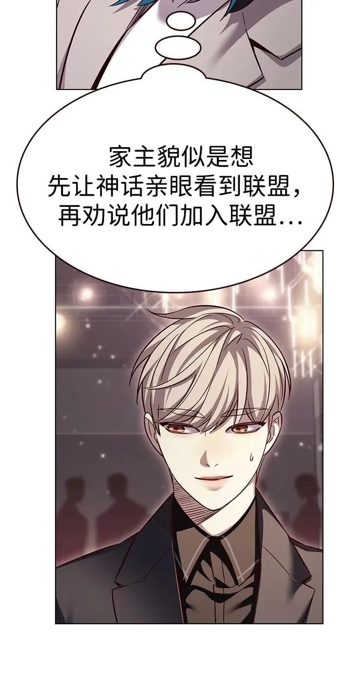 第339话43