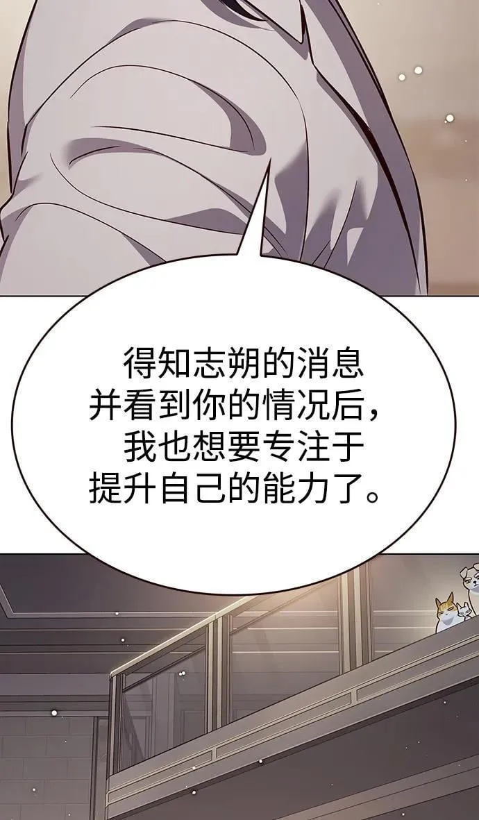 第340话95
