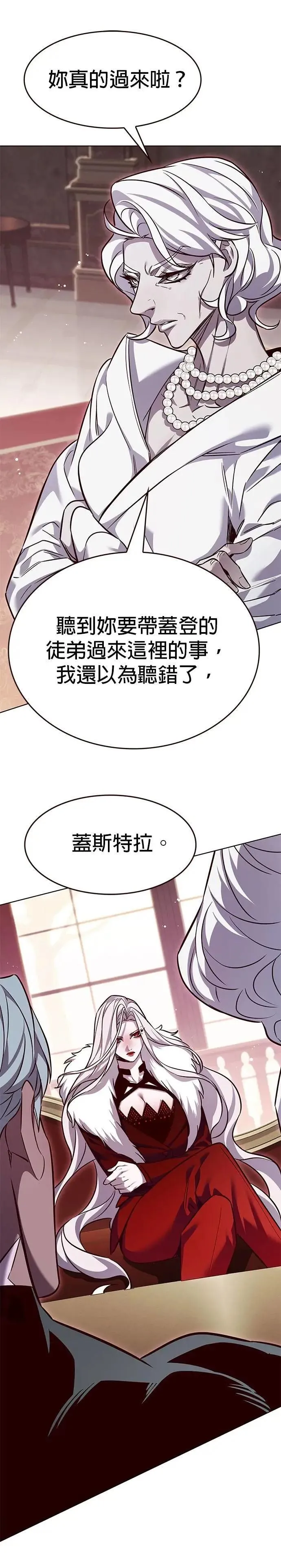第331话16