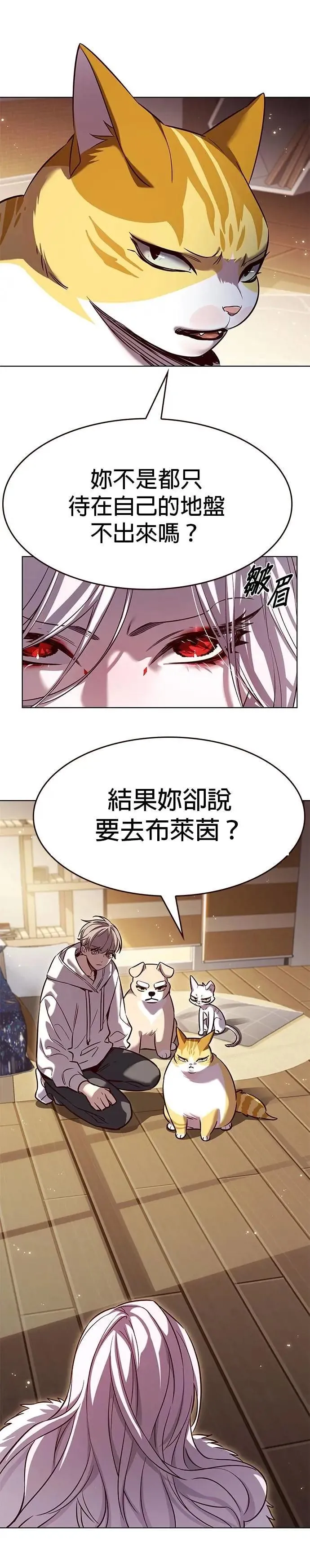 第329话24