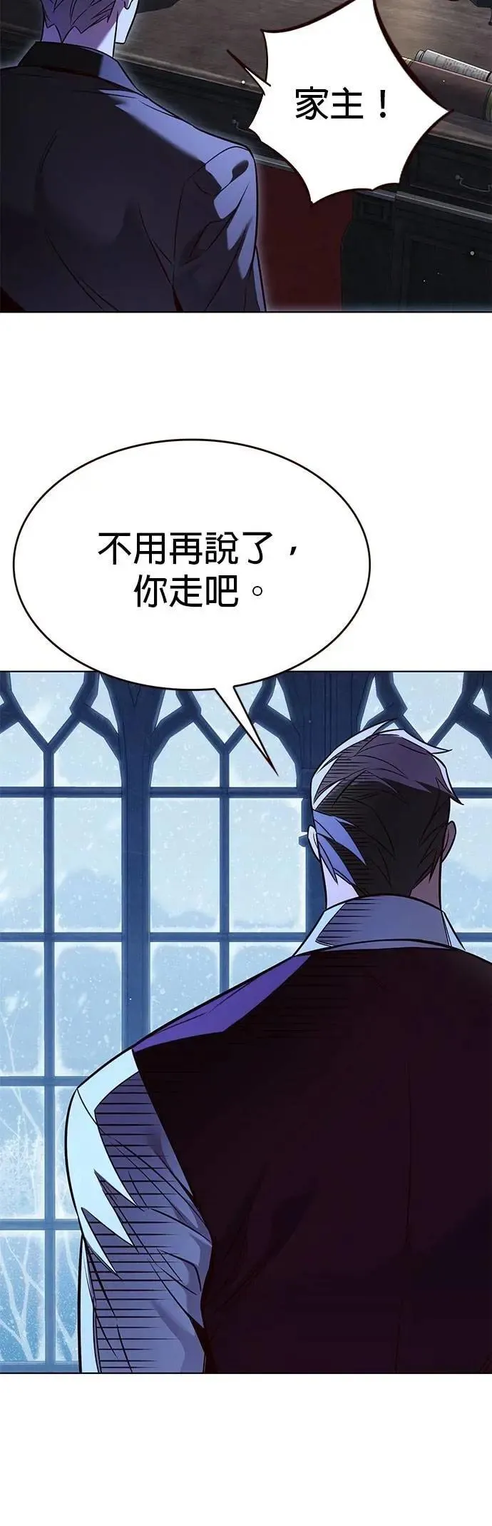 第327话12