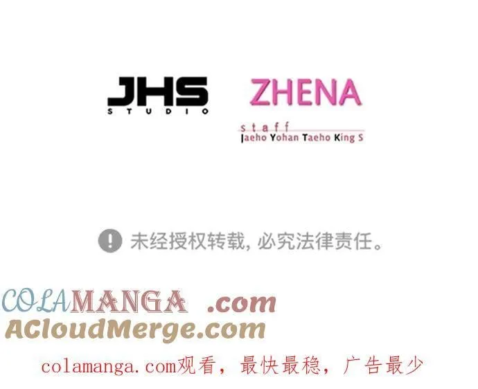 第338话96