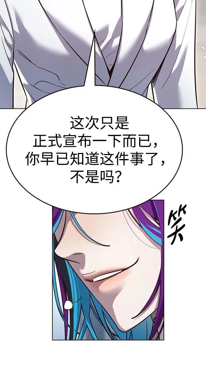 第338话44