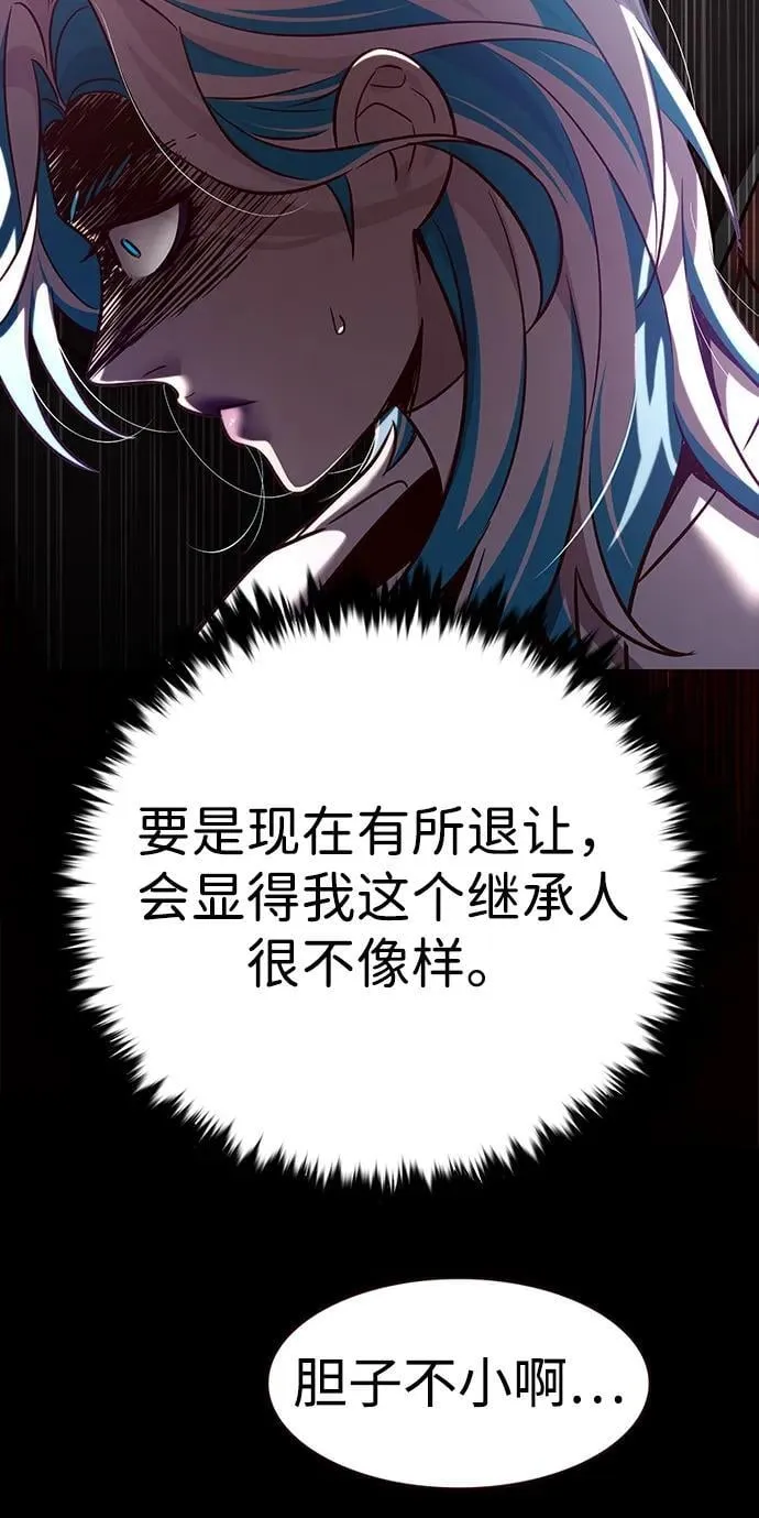 第339话71