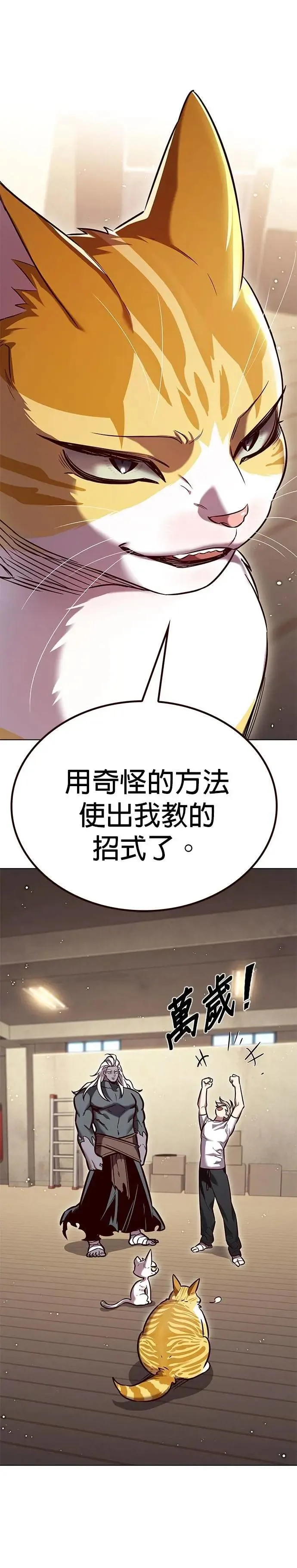 第330话64