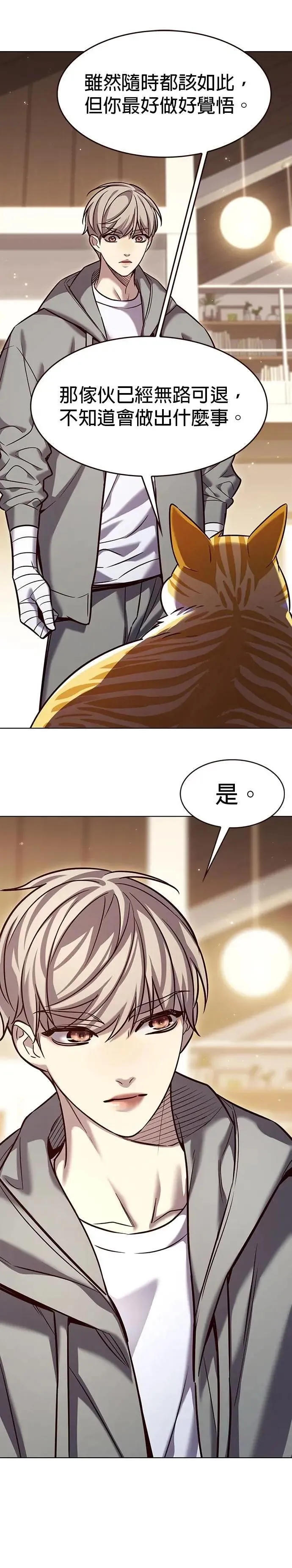 第328话10