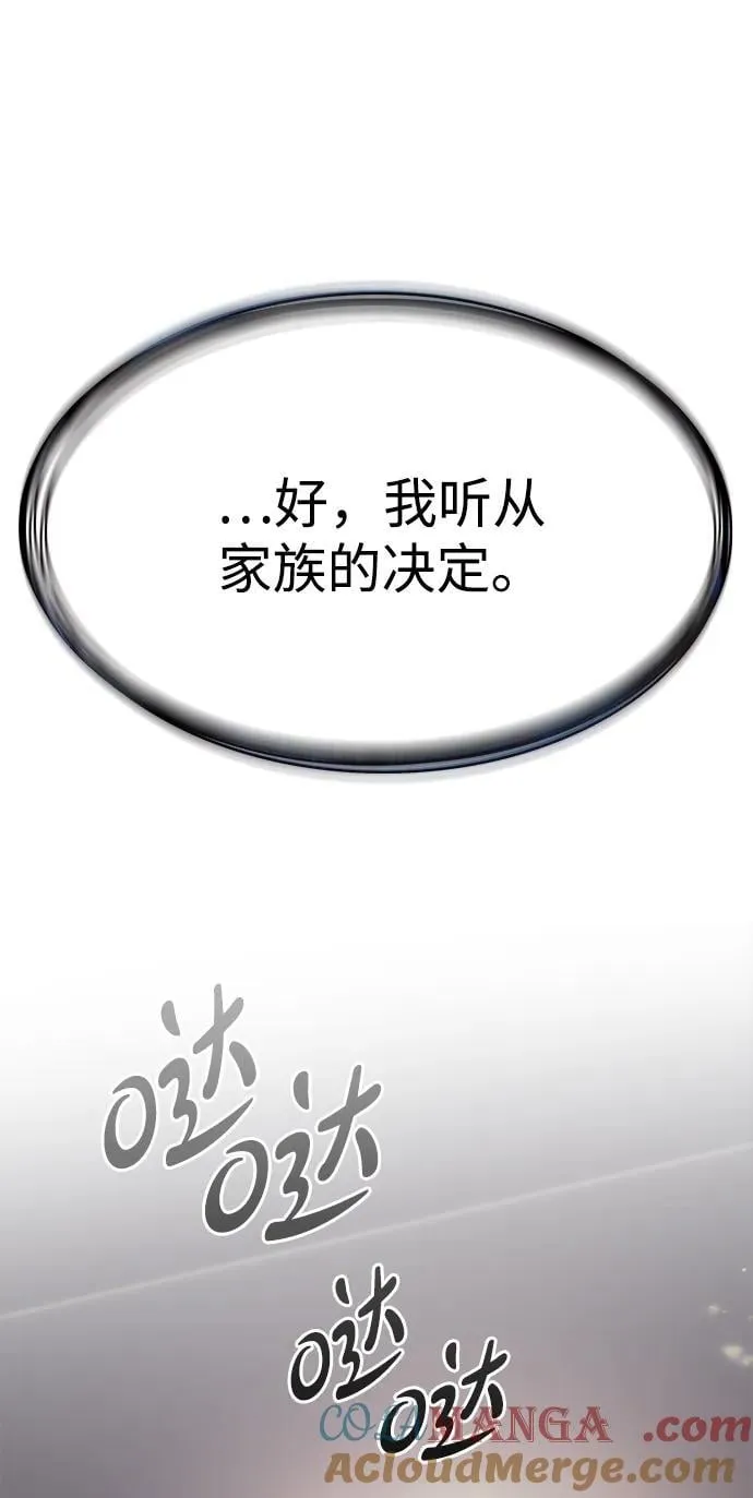 第337话84