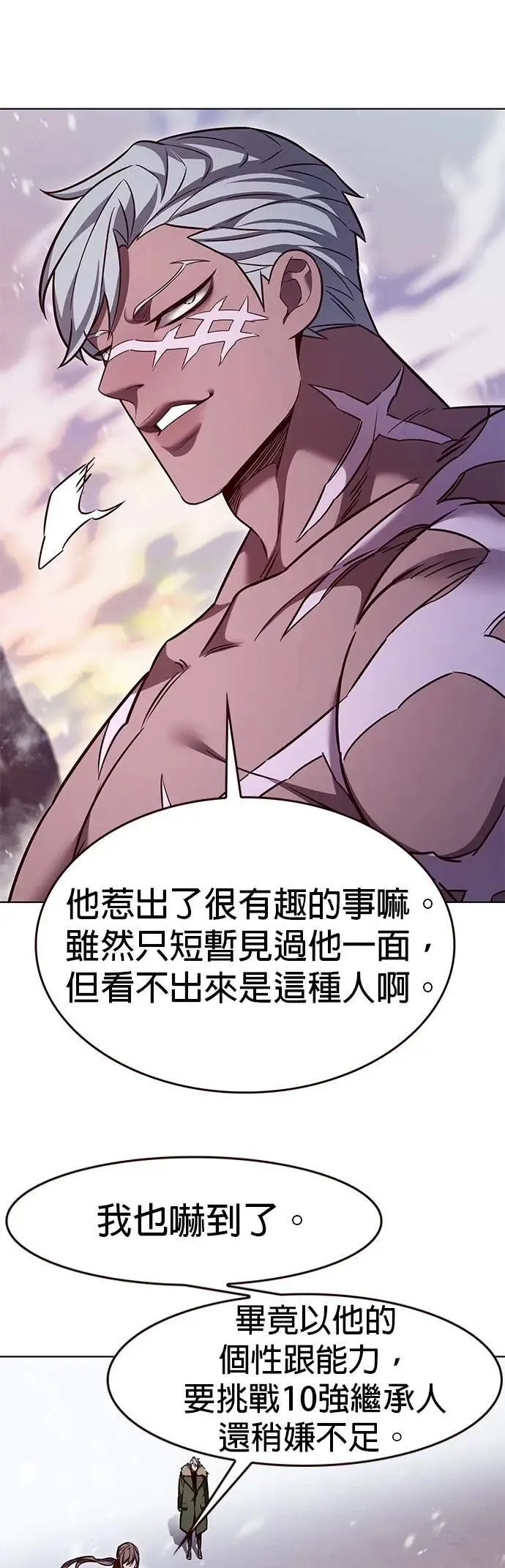 第326话2