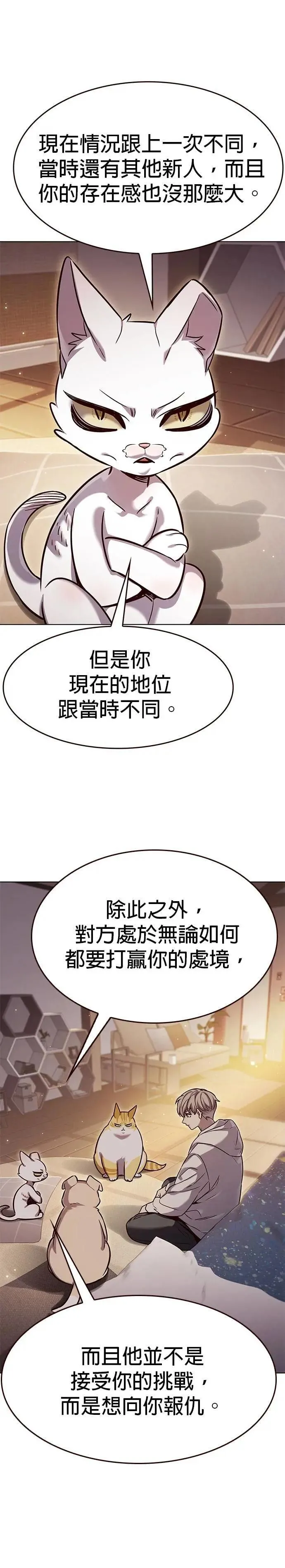 第329话9