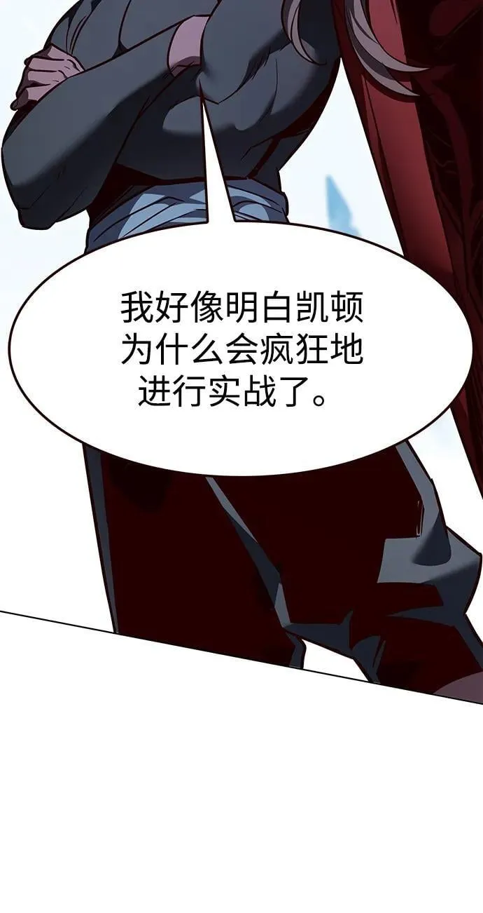 第333话22