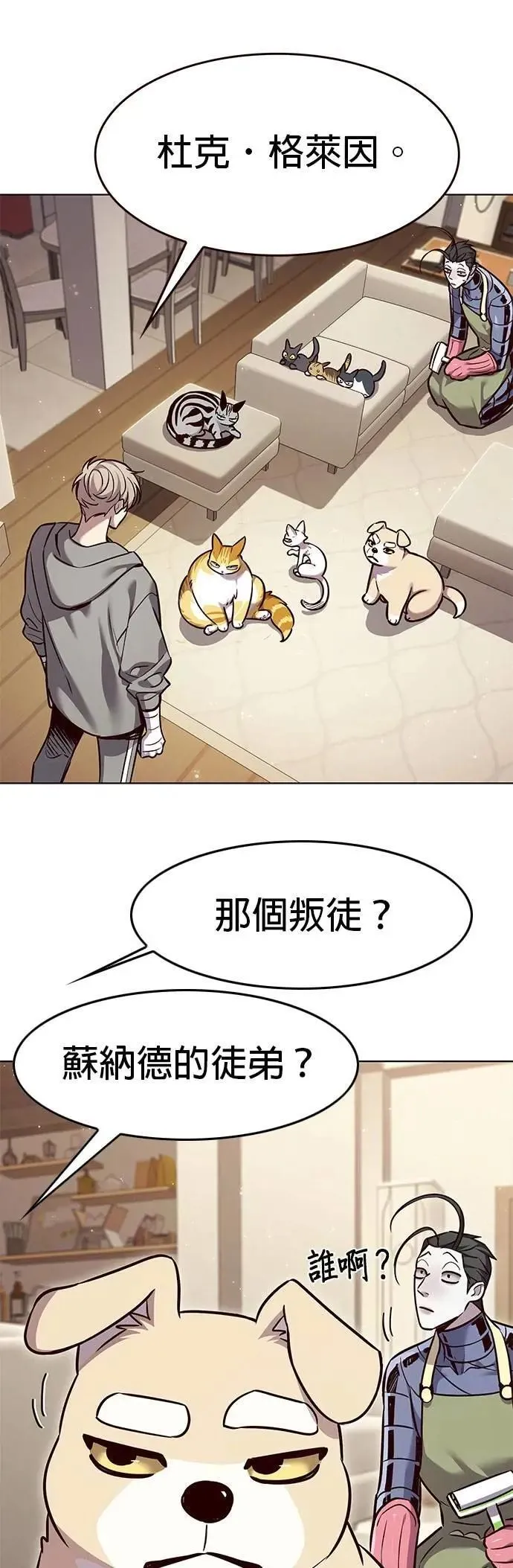第328话7