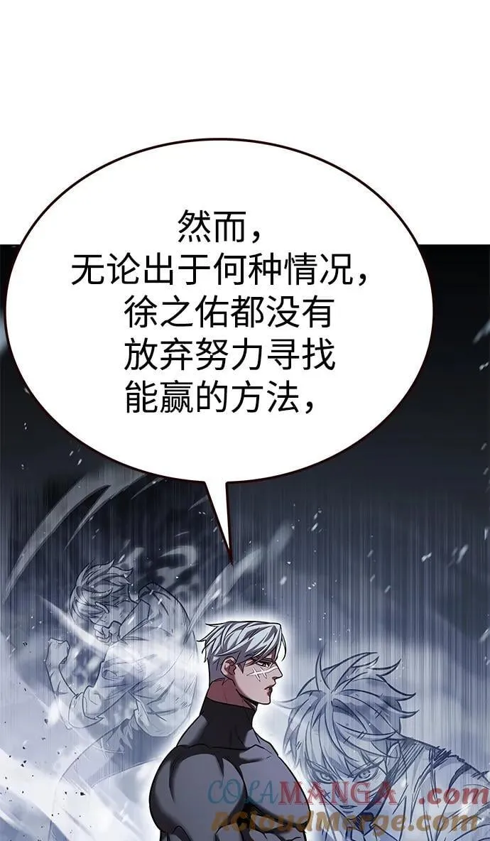 第336话16