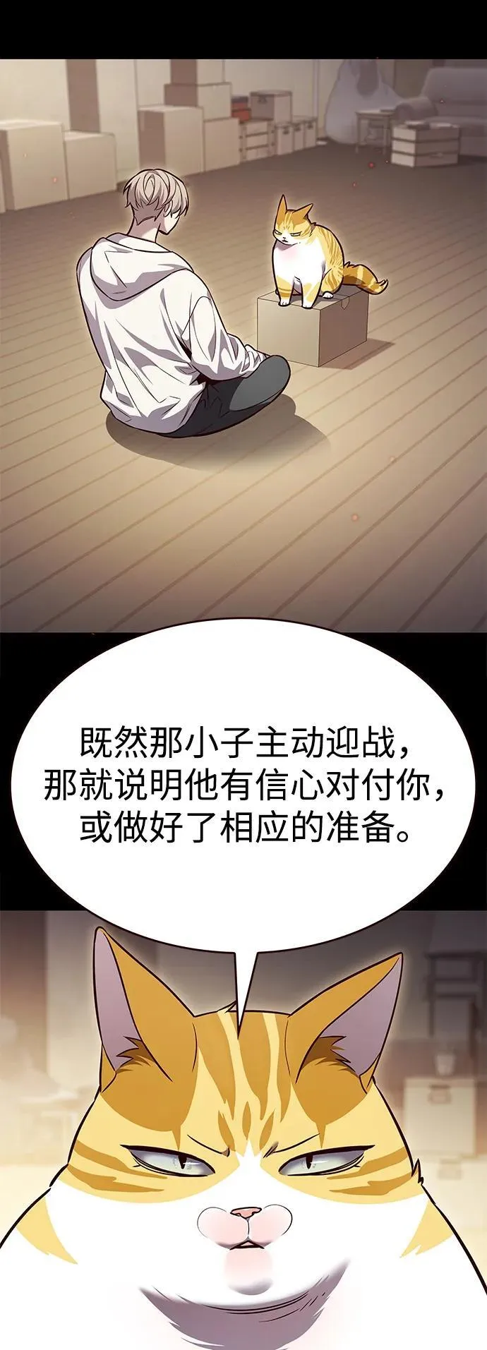 第333话2