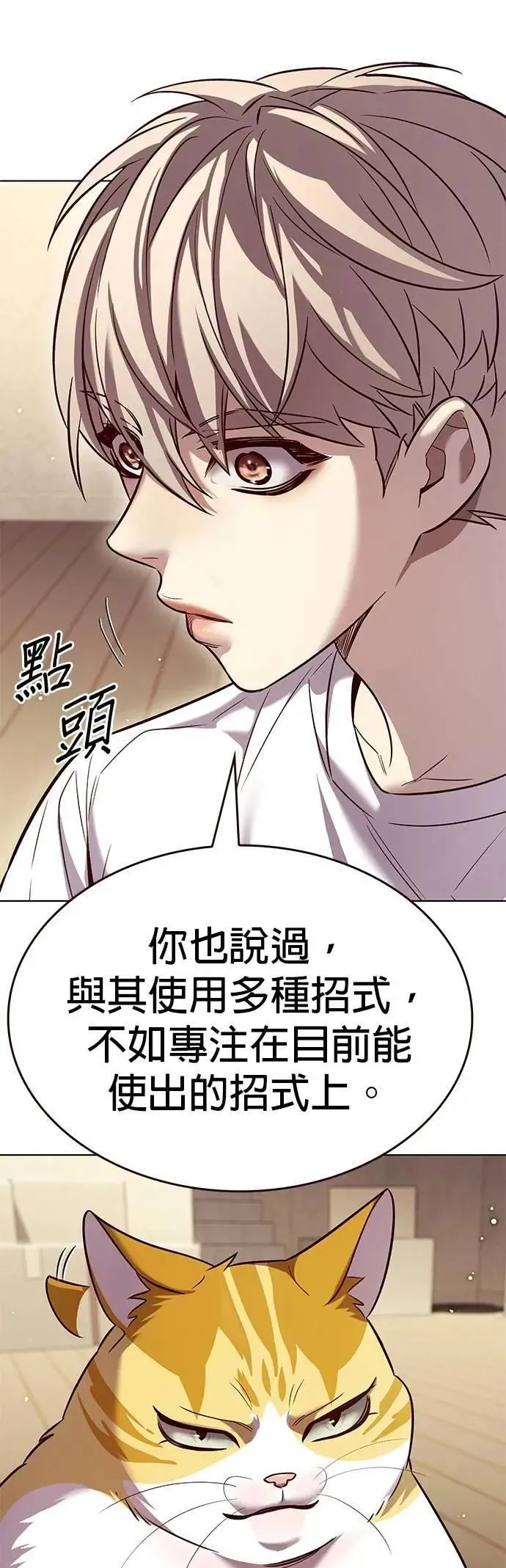 第330话7