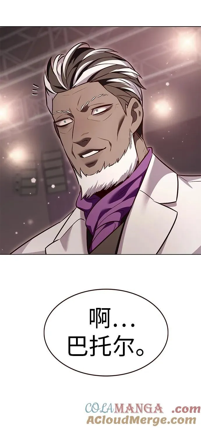 第339话75