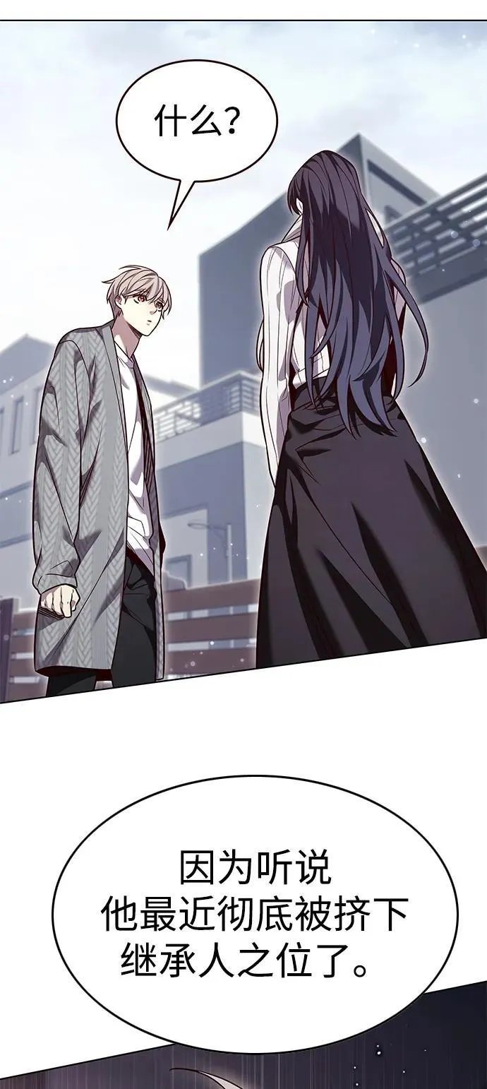 第337话73