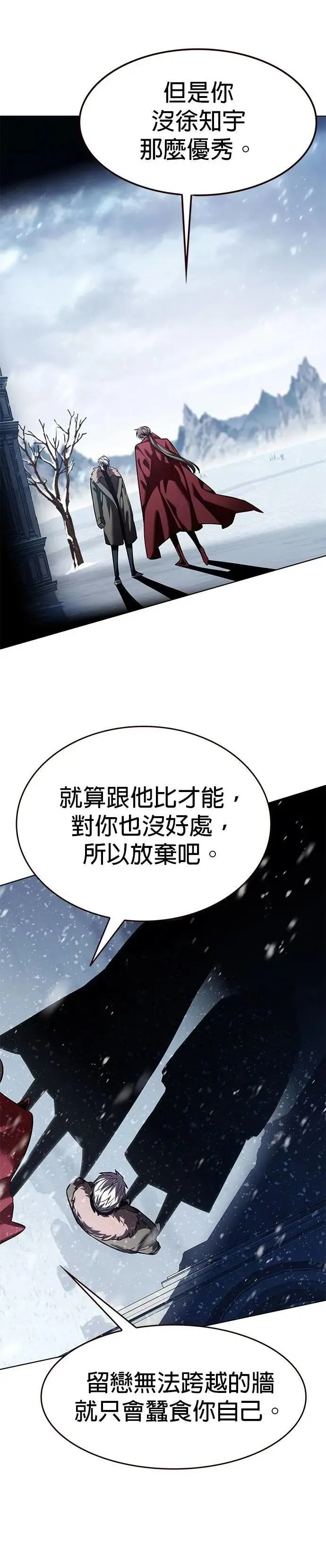 第327话50