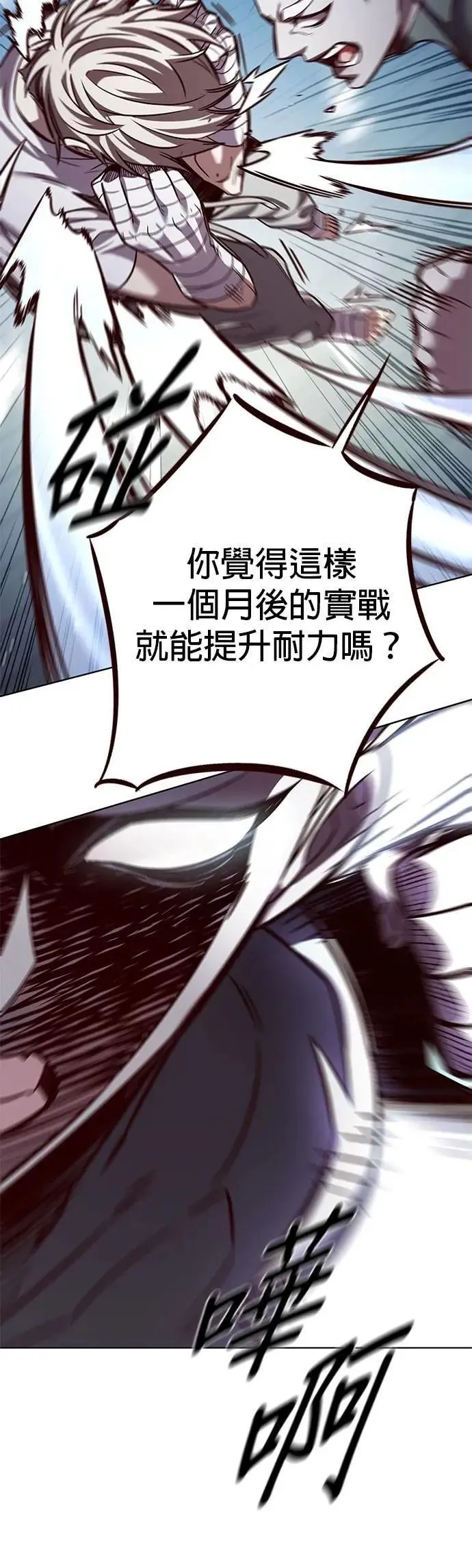 第328话30