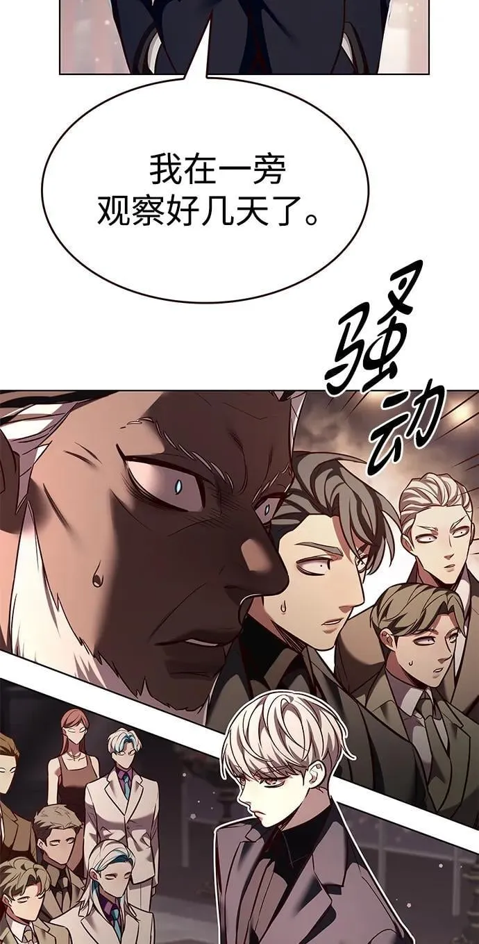 第340话6
