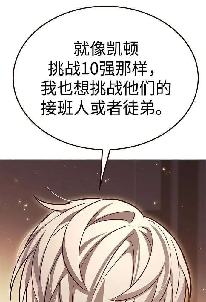 第325话41